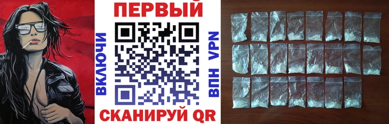 Купить закладки Катайск Амфетамин 98%