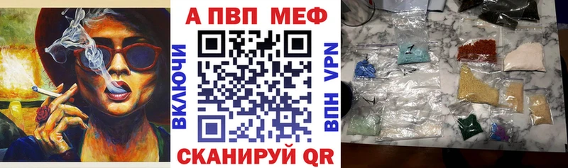 А ПВП мука  Купить закладки  Катайск 