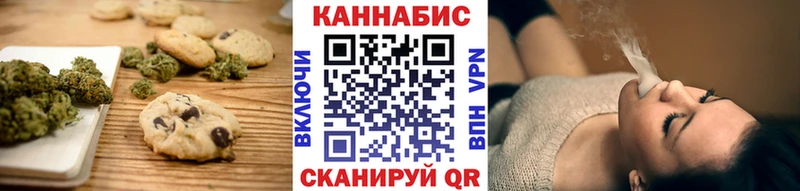 Печенье с ТГК марихуана  Купить закладки  Катайск 