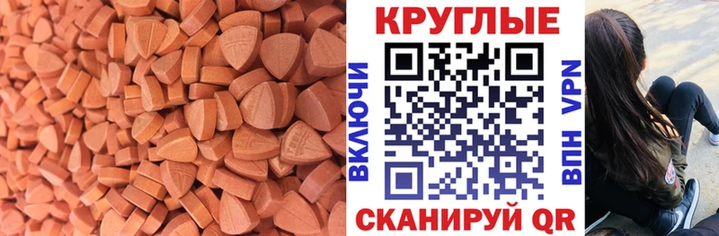 Купить где  Катайск  Экстази 250 мг 