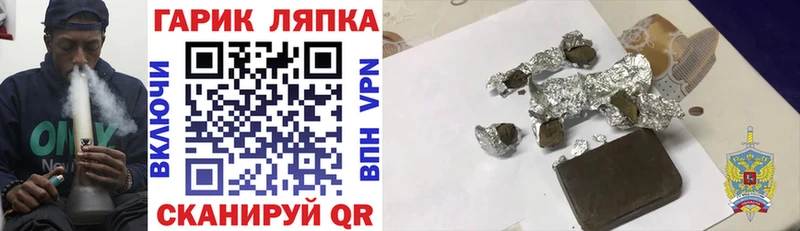 Гашиш индика сатива  Купить  Катайск 