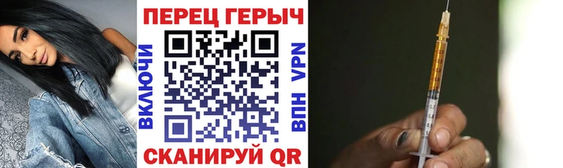 Купить где  Катайск  ГЕРОИН гречка 