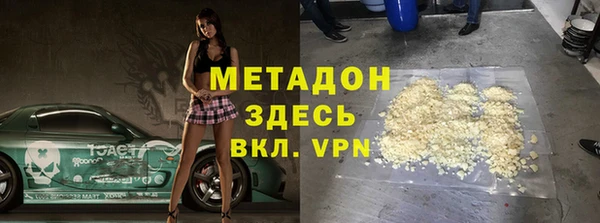 мяу мяу мука Елизово