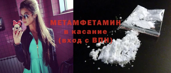 мяу мяу мука Елизово