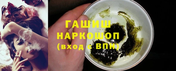 мяу мяу мука Елизово