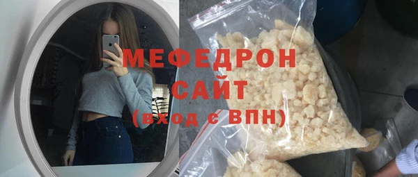 мяу мяу мука Елизово