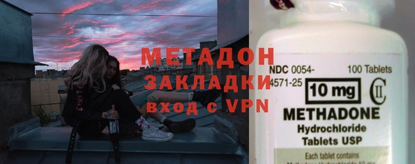 мяу мяу мука Елизово