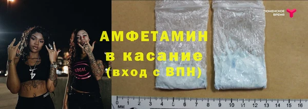 прущая мука Елабуга