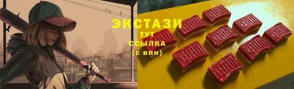 мяу мяу мука Елизово