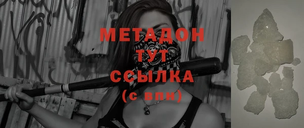 мяу мяу мука Елизово