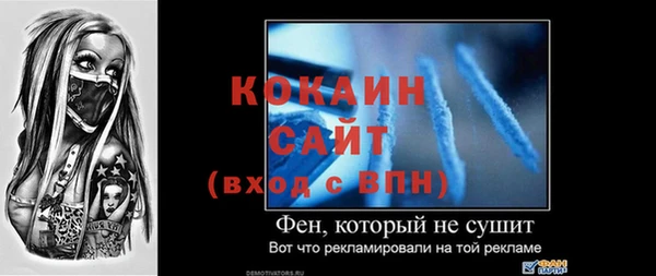 прущая мука Елабуга
