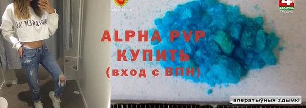 прущая мука Елабуга