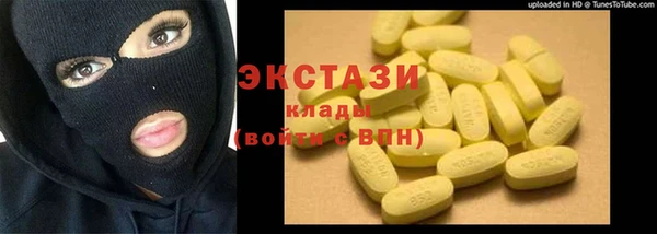 мяу мяу мука Елизово