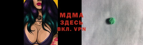 прущая мука Елабуга