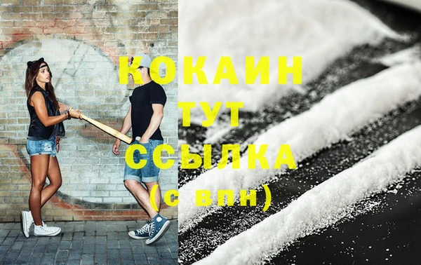 прущая мука Елабуга