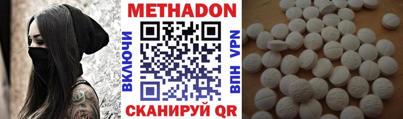 Купить  Катайск  Метадон белоснежный 