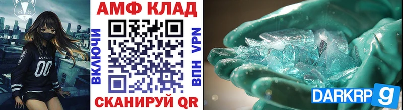 Первитин Декстрометамфетамин 99.9%  Купить закладки  Катайск 