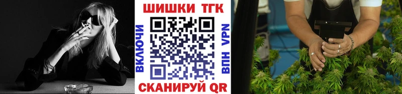 Бошки Шишки марихуана  Купить  Катайск 